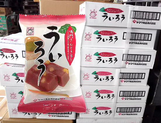 【和菓子】ヤマク味噌の「ういろう」を仕入れてみました