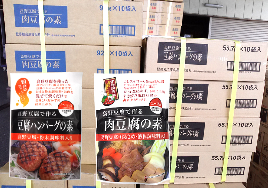 【新製品】鶴羽二重から合わせ調味料が２品「ハンバーグの素」ほか