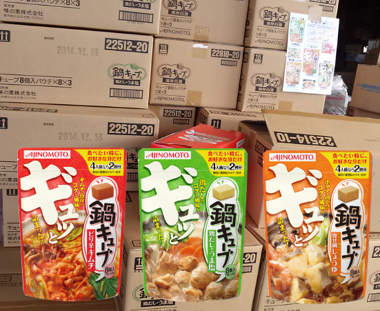 【冬商品】味の素「鍋キューブ」販売中