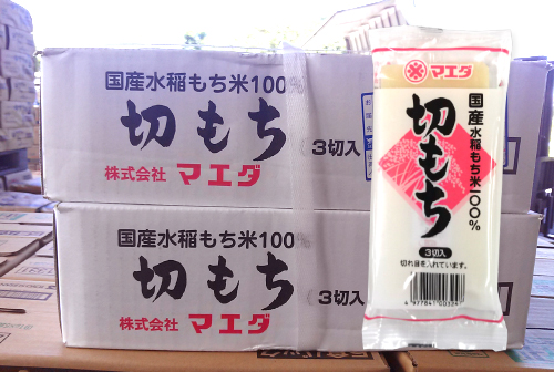 【新製品】「前田 国産 切り餅（３切）」