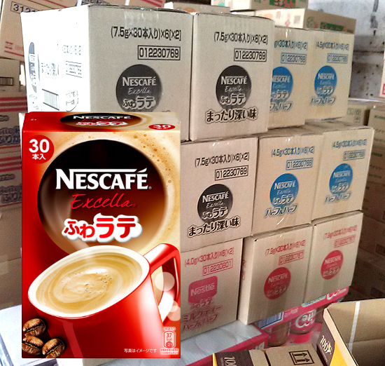 【新製品】ネスレスティクコーヒー「ふわラテ」シリーズ