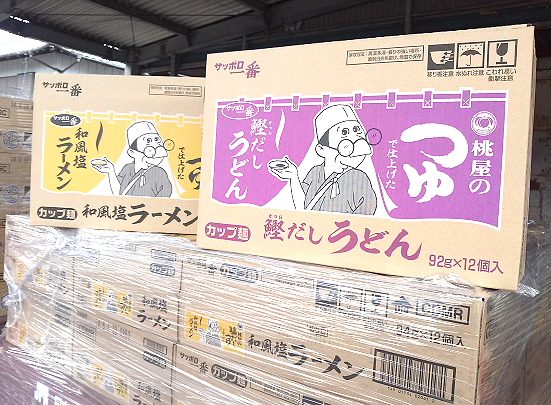 【新製品】サンヨー食品と桃屋のコラボカップ麺２品