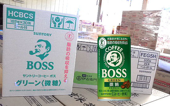 【新製品】サントリー「BOSSグリーン（特保）」販売中