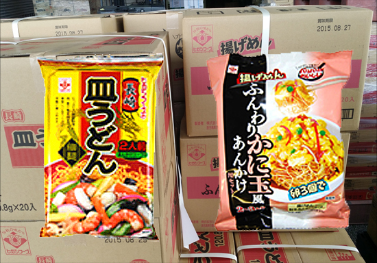 ヒガシマルフーズ「皿うどん」「あんかけ揚げ麺」