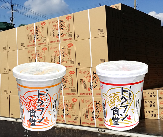 【新製品】徳島製粉「トクフン食堂」２品