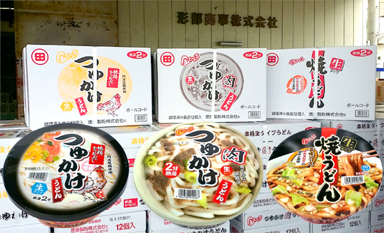 【夏限定商品】金ちゃん亭「つゆかけうどん」「焼きうどん」