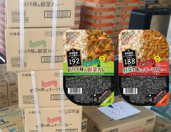 【新製品】大塚食品カルデリ２品を仕入れました