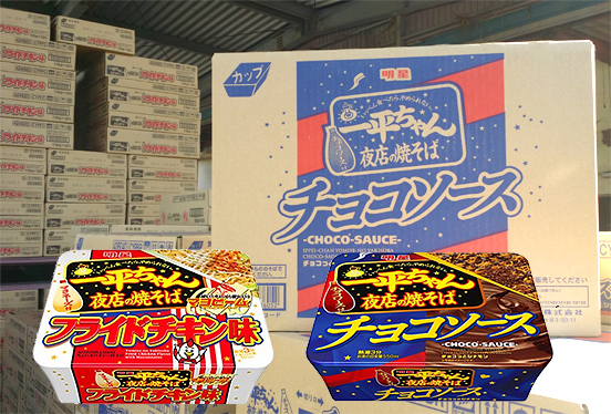 【ネットで話題】一平ちゃん「フライドチキン」＆「チョコソース」をたくさん仕入れました