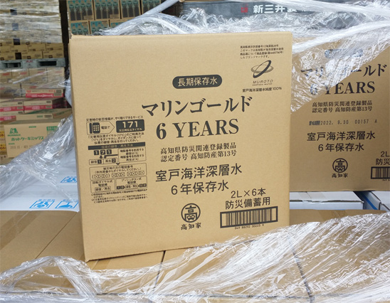 【備蓄品】６年保存水の問合せが急増中