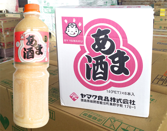 【注目商品】ヤマク食品　甘酒　１L