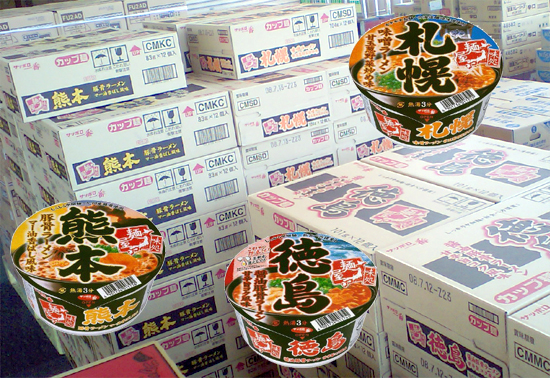 サンヨー　麺屋３品　今回は徳島、札幌、熊本ラーメンです