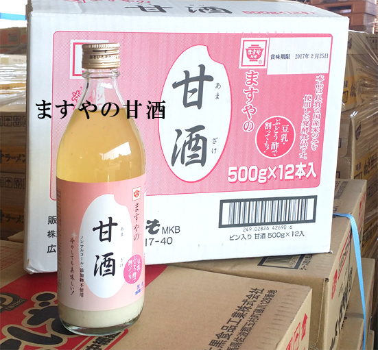 【注目商品】ますやの甘酒500ｍｌ