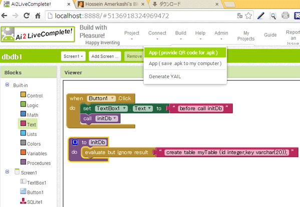 App Inventor2でSQLiteが使えるAi2LiveCompleteに挑戦。でも・・