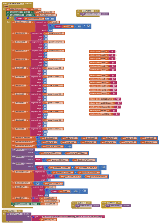 App Inventor2でJANコードのチェックデジット計算アプリを作ってみました：ブロックビュー