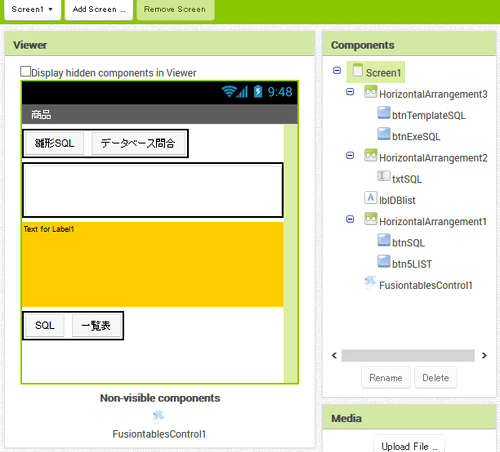 App Inventor2とFusion Tableと中華タブレットでハンディーターミナルが作れるかな