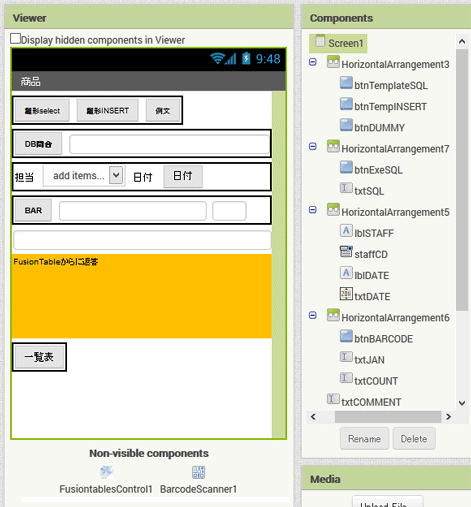 App Inventor2とFusion Tableでハンディーターミナルを作れるかな？INSERT文の練習