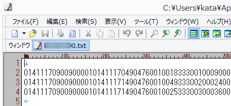 App Inventor開発：安価な中華タブレット用のハンディーターミナルアプリを作るぞ！：文字列を数値へ変換