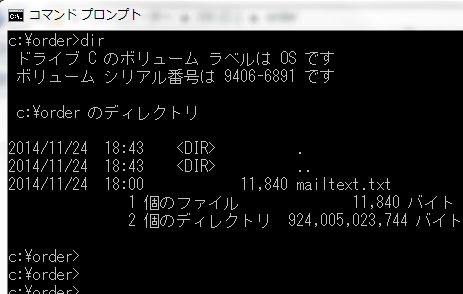 App Inventor開発：安価な中華タブレット用のハンディーターミナルアプリを作るぞ！