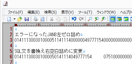 App Inventor開発：安価な中華タブレット用のハンディーターミナルアプリを作るぞ！