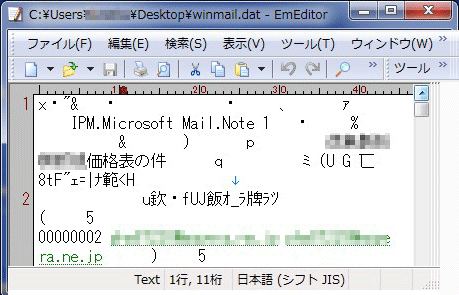 winmail.datメールの開き方