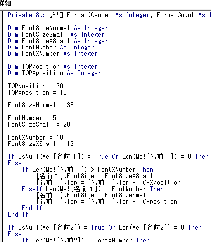 VBAで熨斗シール印刷プログラム開発