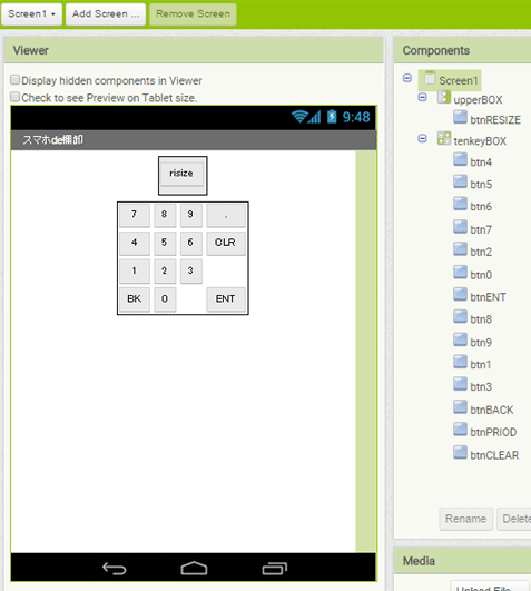 App Inventor開発：ディスプレーサイズで自動リサイズするボタン