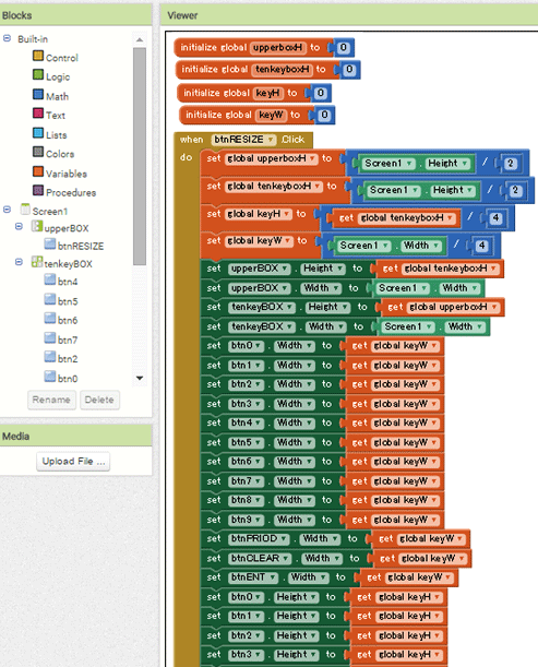 App Inventor開発：ディスプレーサイズで自動リサイズするボタン