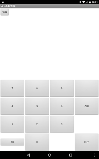 App Inventor開発：ディスプレーサイズで自動リサイズするボタン