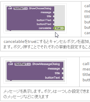 WEBGETしながらbulk importを繰り返すマスターインポートを安定させたい