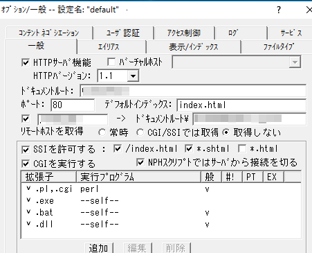 abs＜Hエラーでアプリが動かないよ