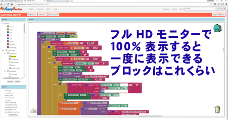 App Inventor開発の必需品、4Kモニターが欲しい！