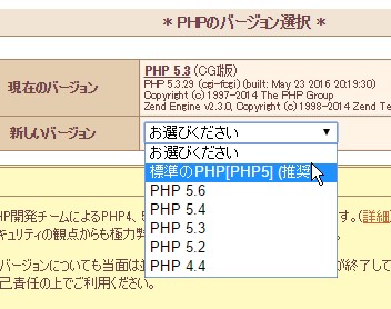 形部商事株式会社を検索すると「モバイルフレンドリーでない」とGoogleに言われた！