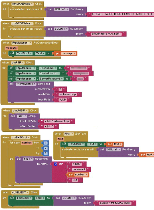 マスターインポートの安定化（webget→ftp）