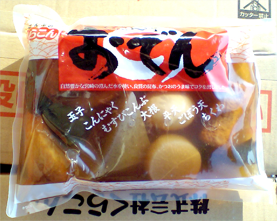 【冬商品・新製品】袋入おでん「小倉屋(2人前)くらこん亭おでん」を仕入れました