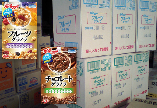 【新製品】ケロッグ グラノーラ2品取り扱い開始