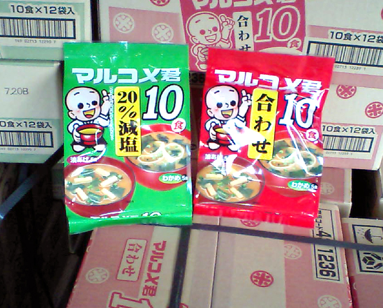 【セール中】インスタント味噌汁「マルコメ君10食」2種類特売中