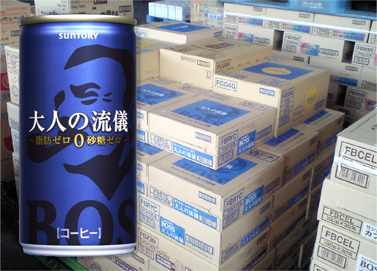 【新製品】サントリーBOSS<大人の流儀>が入荷しました