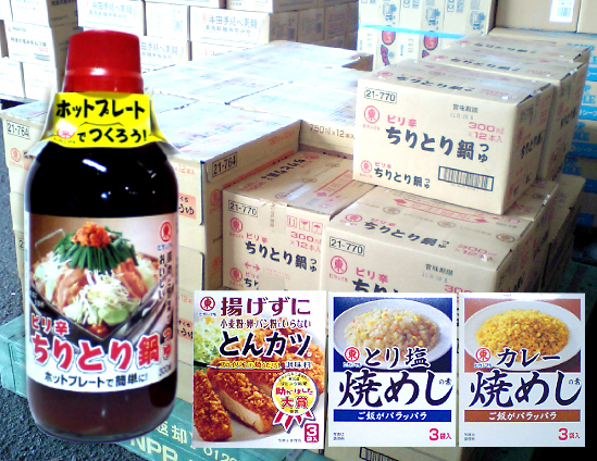 【新製品】(東)ピリ辛ちりとり鍋つゆ 300ml