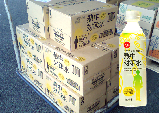 【品薄情報】熱中対策水<レモン味>10ケースだけ入荷