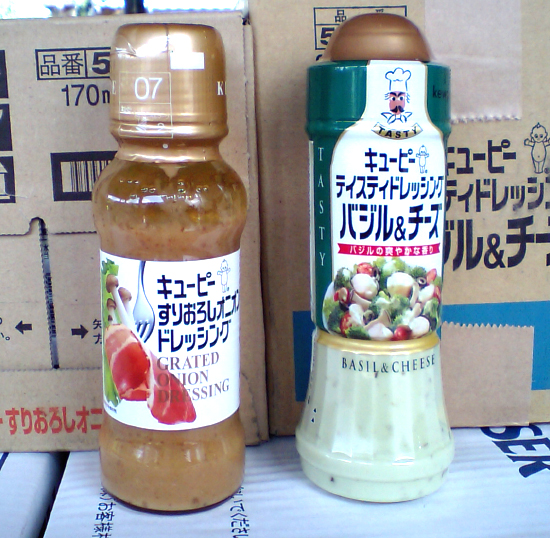 【新製品】QPドレッシング2品新発売