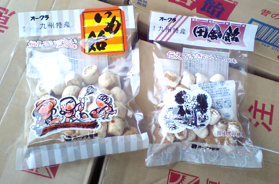 【菓子】オークラの飴、各種仕入れました